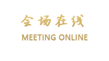 北京兆龙饭店（国际青年旅舍）